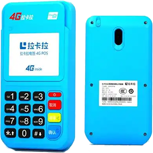 尚志拉卡拉电签版扫码POS机